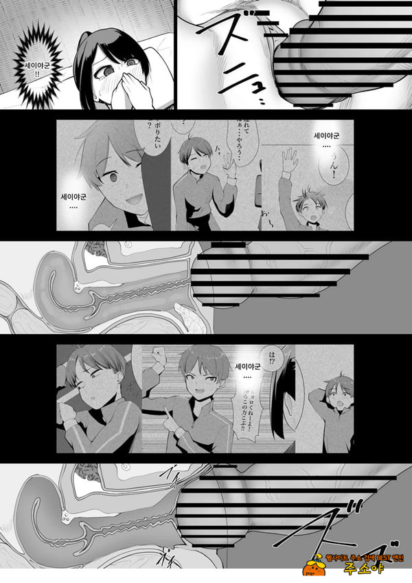 무녀의 의무 무녀의 의무