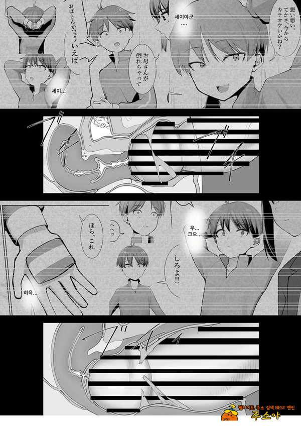 무녀의 의무 무녀의 의무