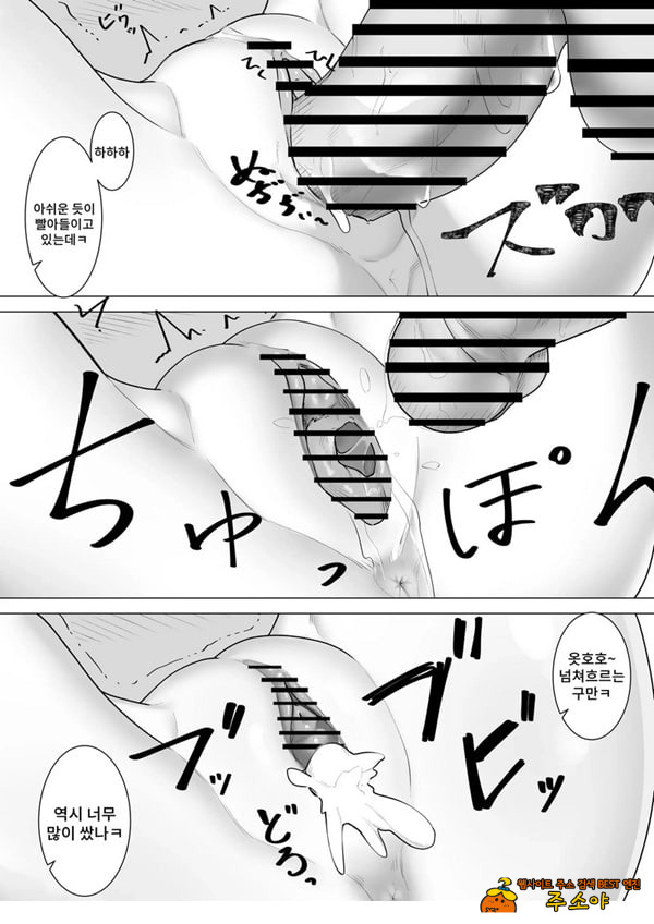 무녀의 의무 무녀의 의무