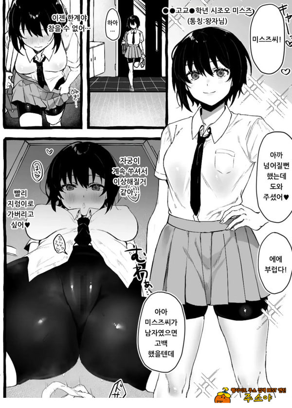 벌레씨와 함께