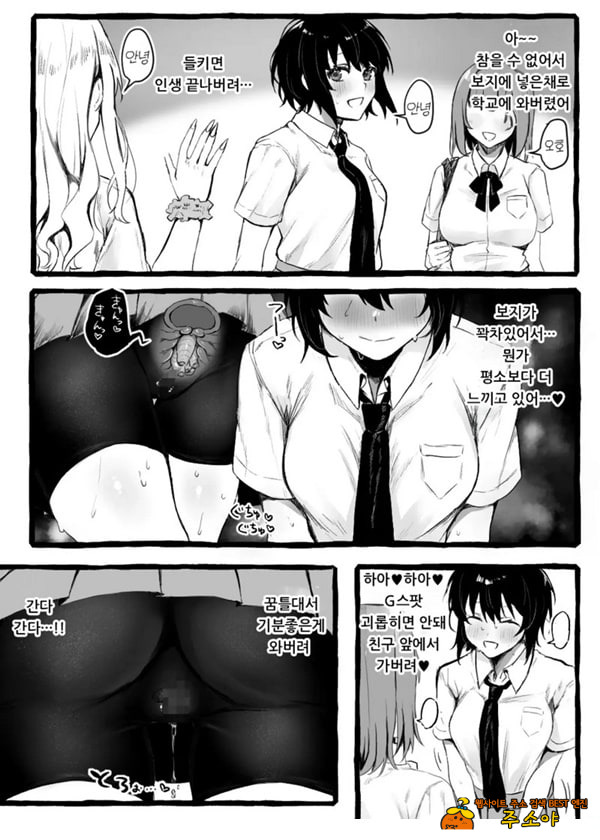 벌레씨와 함께