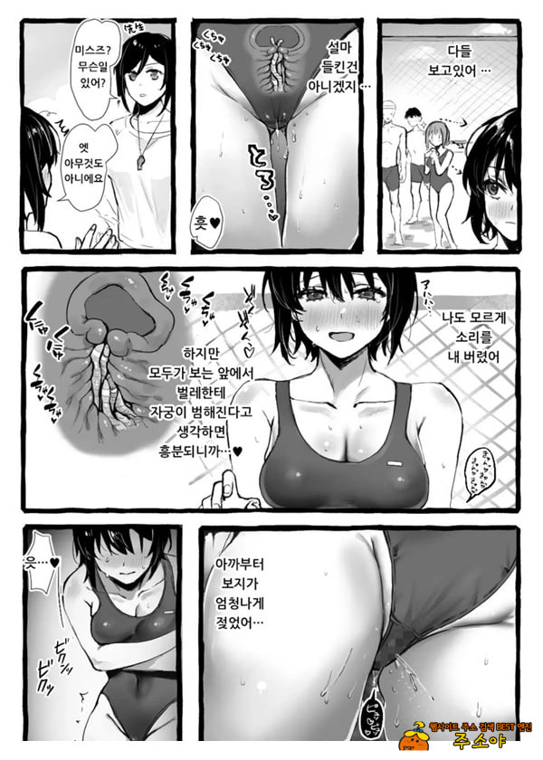 벌레씨와 함께