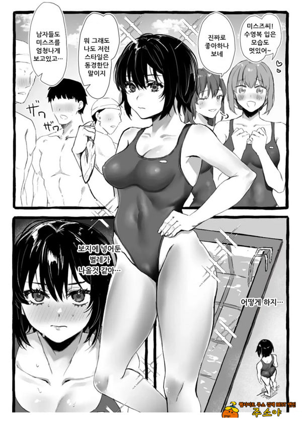 벌레씨와 함께
