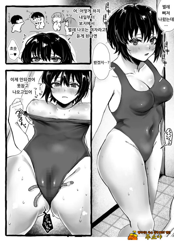 벌레씨와 함께