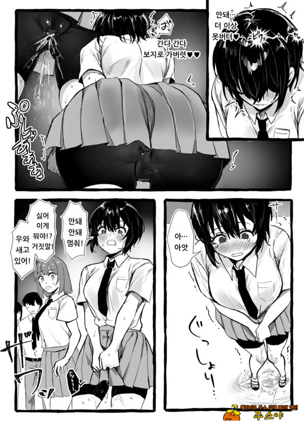 벌레씨와 함께