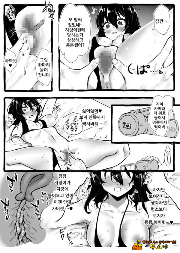 벌레씨와 함께