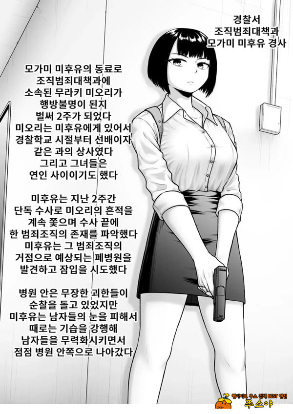 설사 더럽혀져도 설사 더럽혀져도