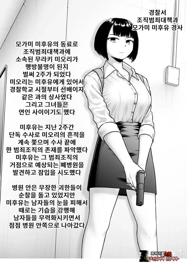 설사 더럽혀져도