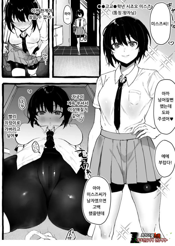 벌레씨와 함께