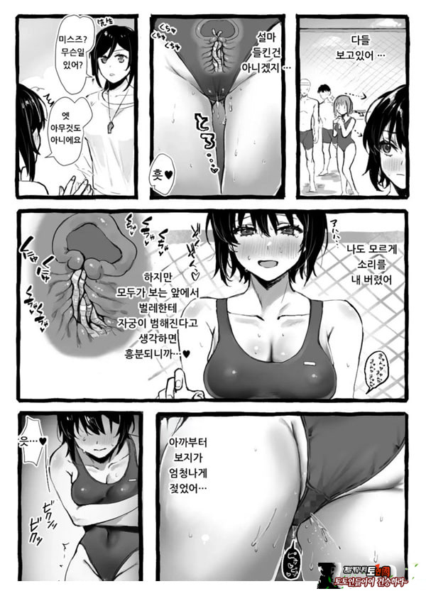 벌레씨와 함께