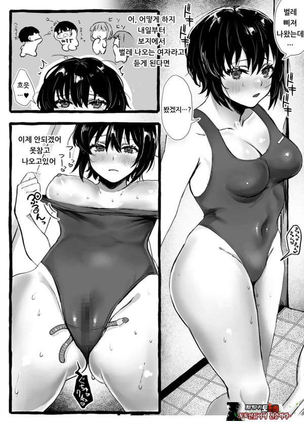 벌레씨와 함께