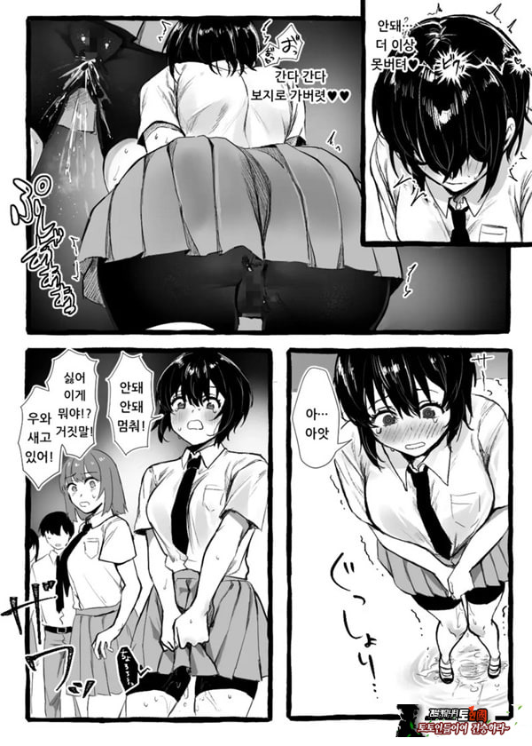 벌레씨와 함께