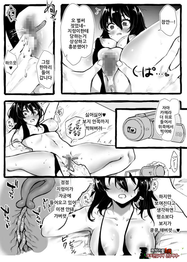 벌레씨와 함께