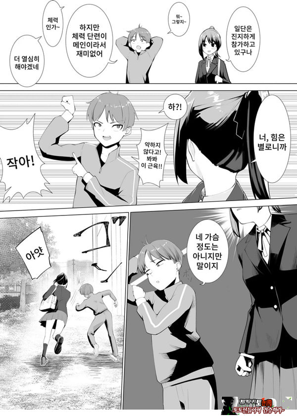 무녀의 의무