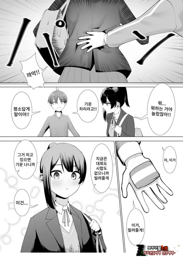 무녀의 의무