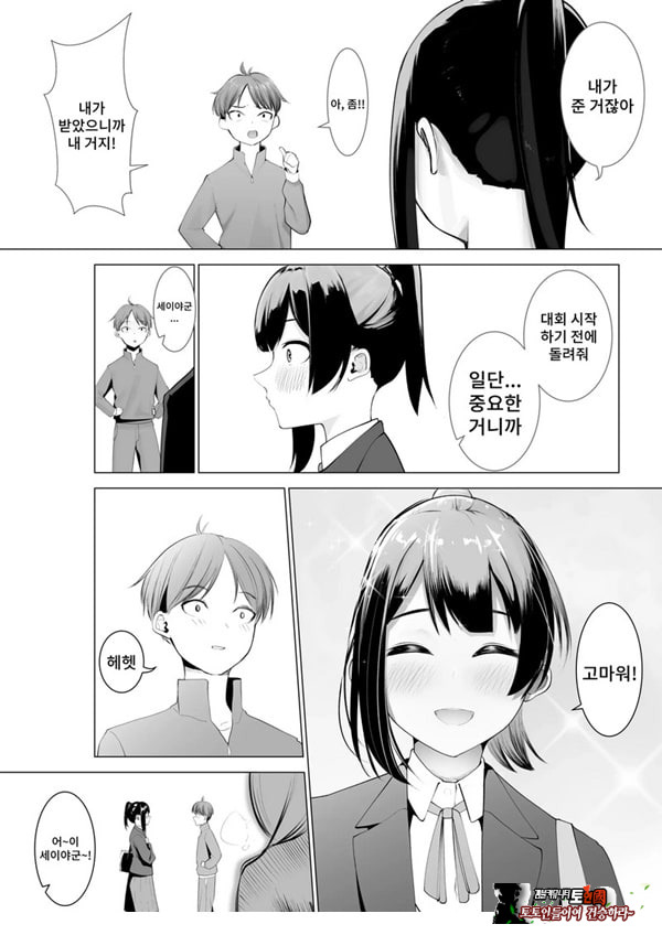무녀의 의무
