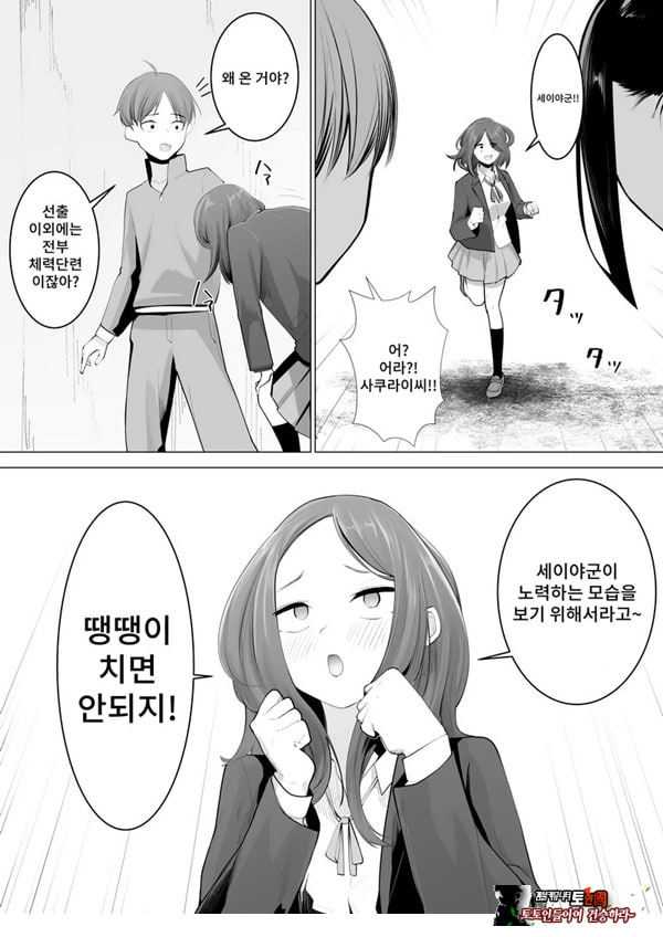 무녀의 의무