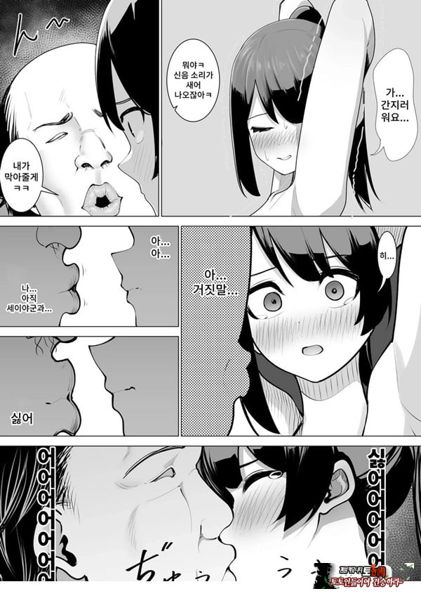 무녀의 의무