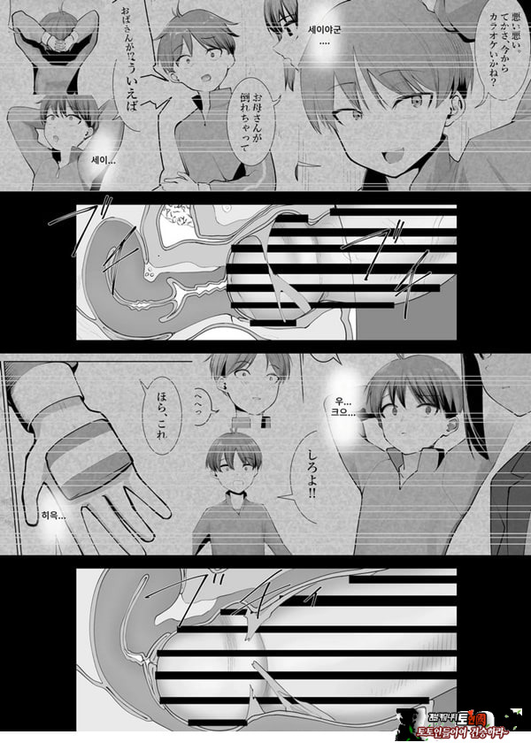 무녀의 의무