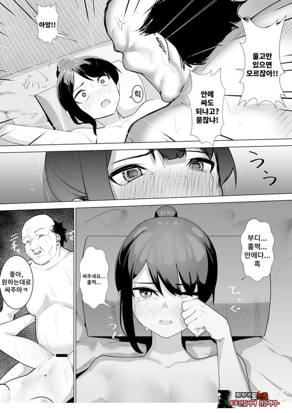 무녀의 의무
