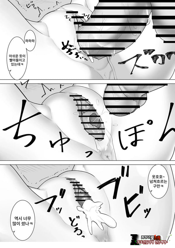 무녀의 의무