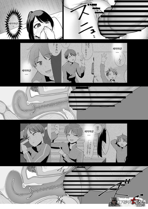 무녀의 의무