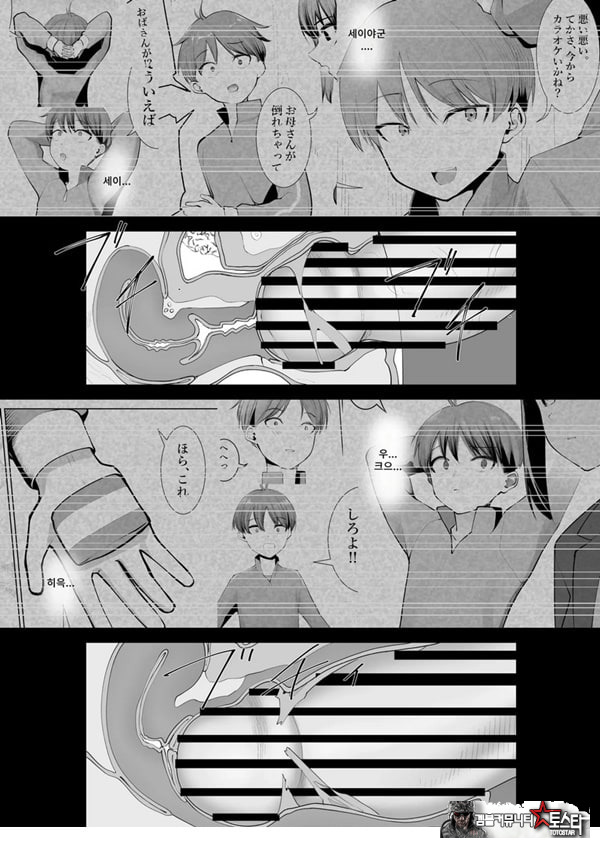 무녀의 의무