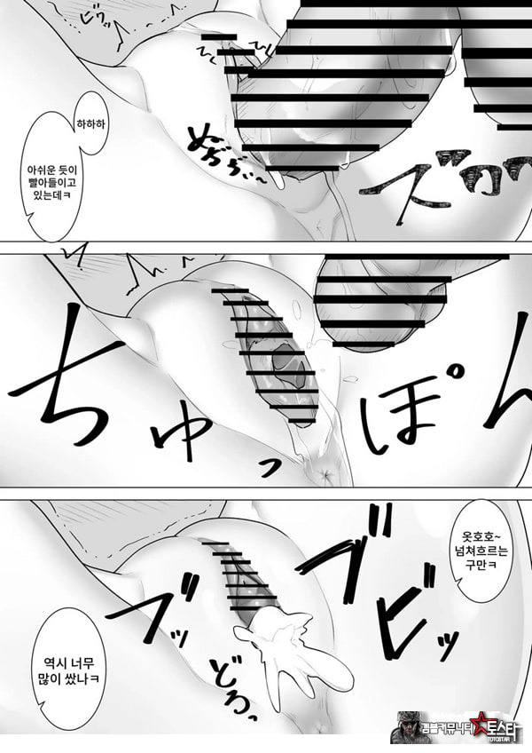 무녀의 의무