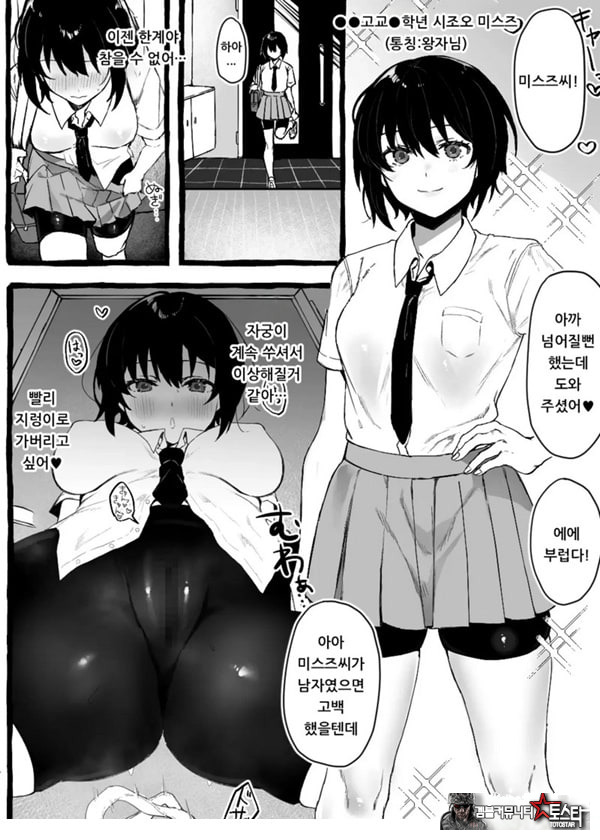 벌레씨와 함께
