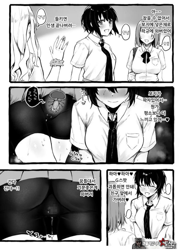 벌레씨와 함께
