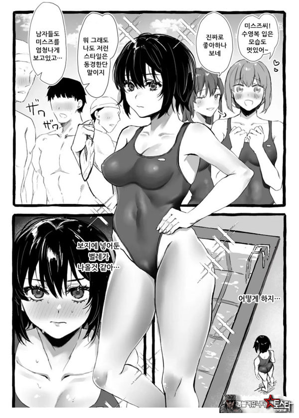 벌레씨와 함께