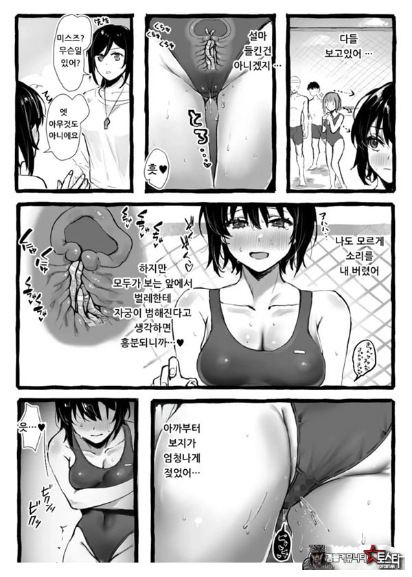 벌레씨와 함께