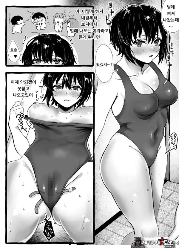벌레씨와 함께