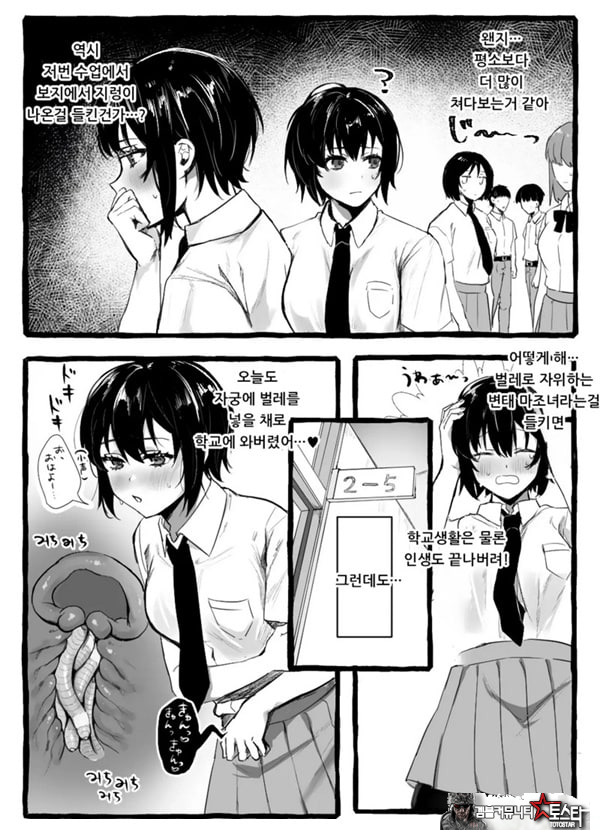 벌레씨와 함께