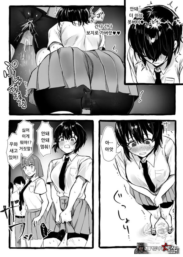 벌레씨와 함께