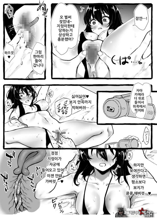 벌레씨와 함께
