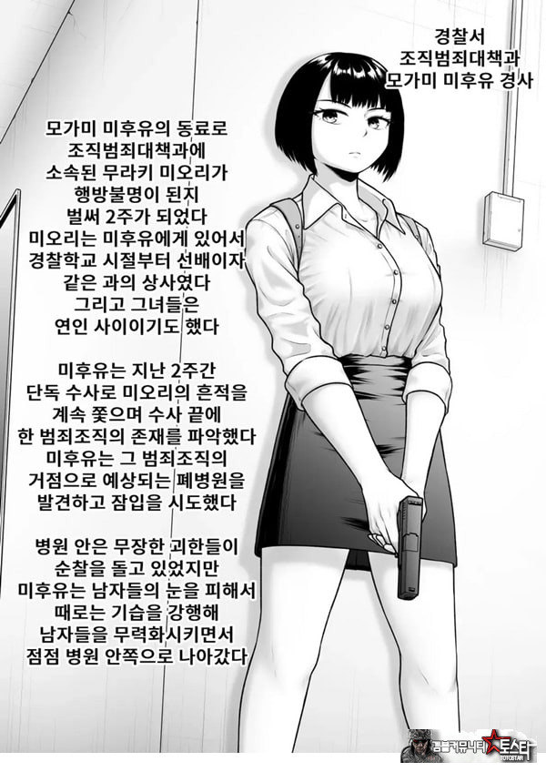 설사 더럽혀져도