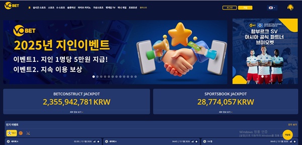 브이오벳