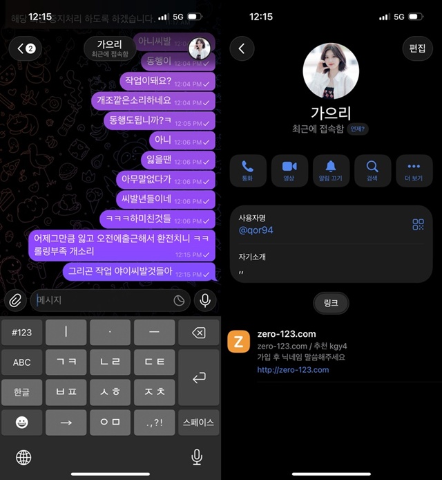 제로 먹튀사이트 확정
