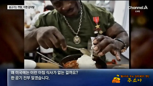 감자탕은 못참죠