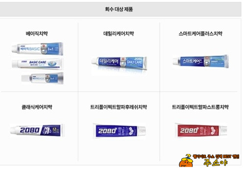 니들은 평생 불매