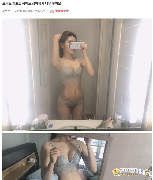 진정한 후기들