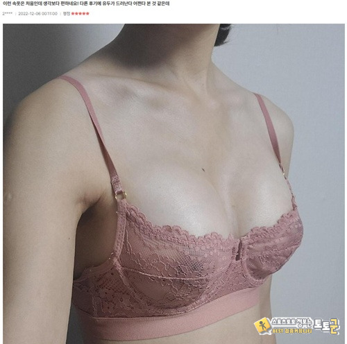 진정한 후기들
