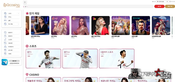 큐카지노 큐카지노