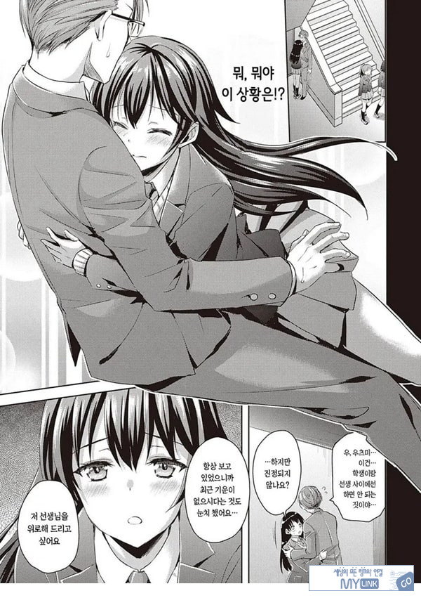비밀의 은신처