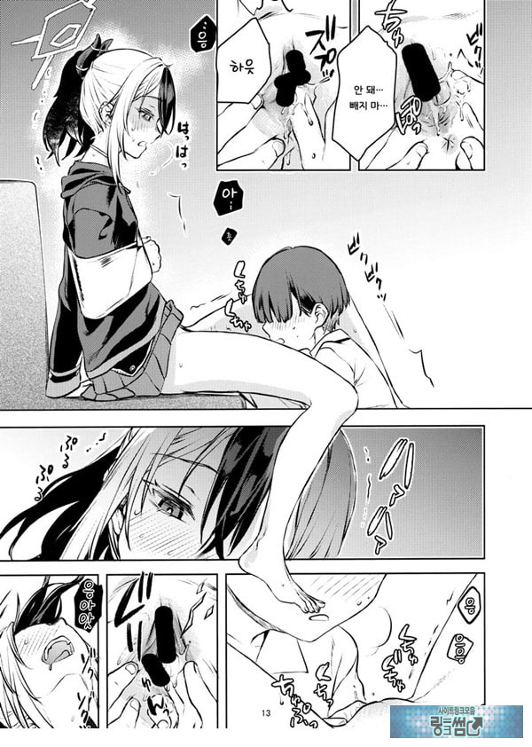 나와 카요코가 맞닿은 순간