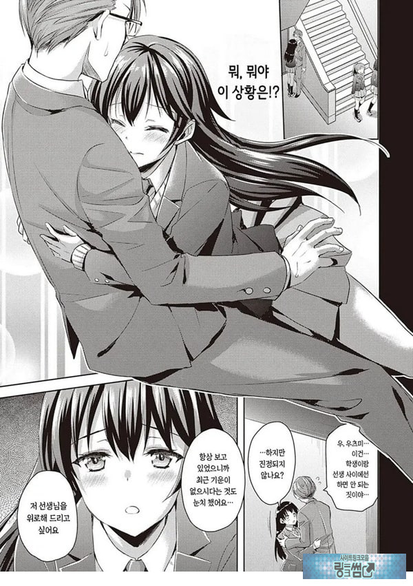 비밀의 은신처