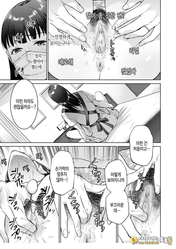주부 인터넷방송인-엄마의 비밀- 주부 인터넷방송인-엄마의 비밀-