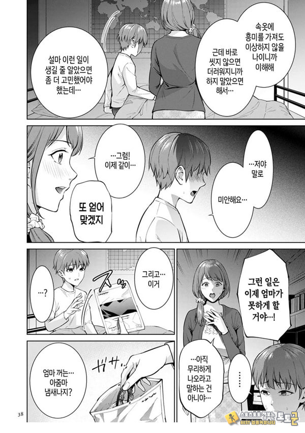 히키코모리 돌보기