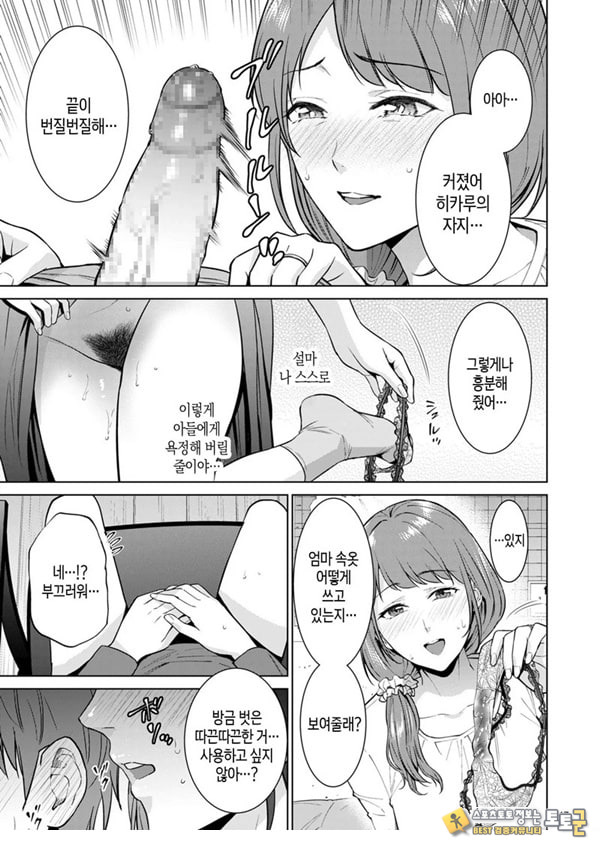히키코모리 돌보기